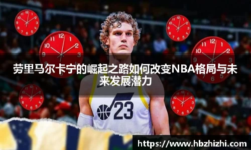 伟德bv国际