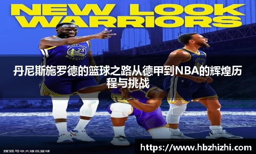 伟德bv国际