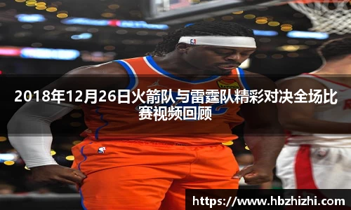 伟德国际1946