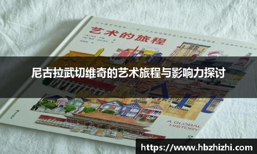 伟德bv国际